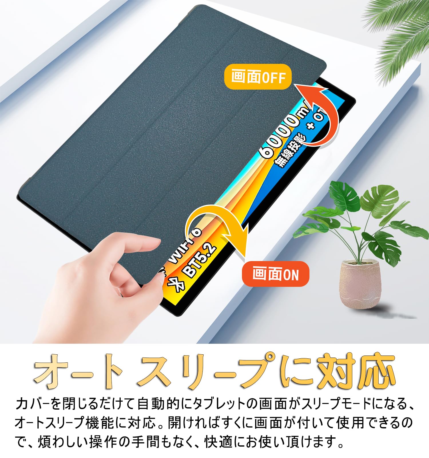 Amazon.co.jp: 【BMAX I9 PLUS専用 ケース 他機種非対応】For BMAX I9